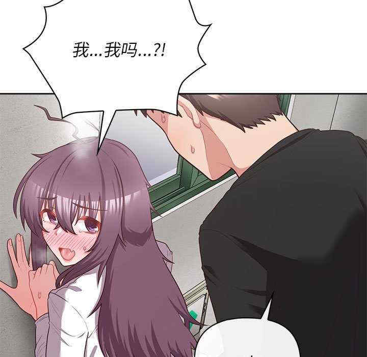 这公司归我了/这家公司归我管