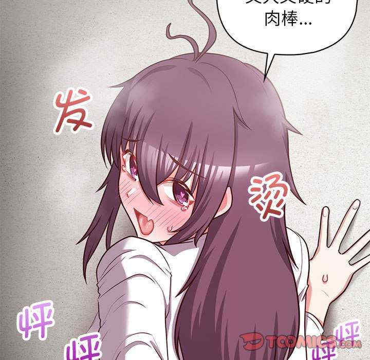 这公司归我了/这家公司归我管