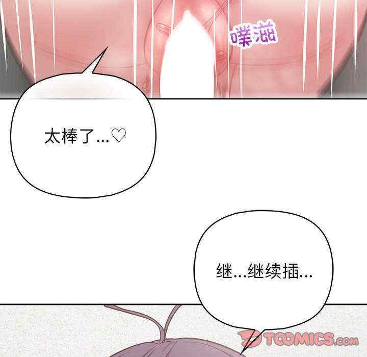 这公司归我了/这家公司归我管