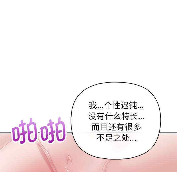 这公司归我了/这家公司归我管