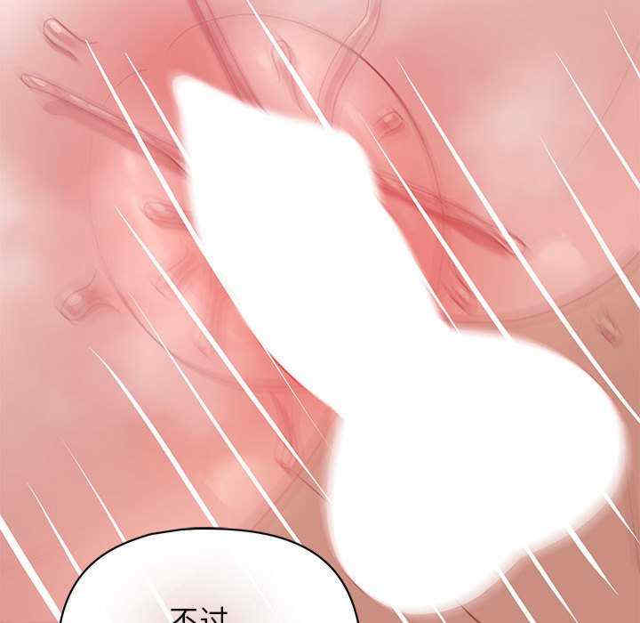 这公司归我了/这家公司归我管