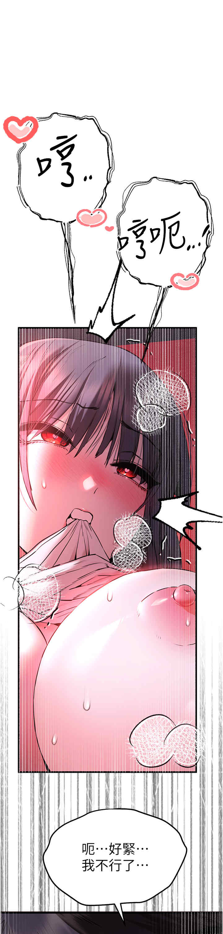 初次深交,请多指教