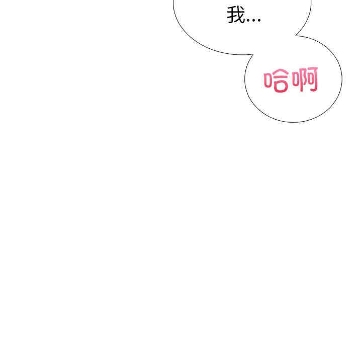 走不出的房间 第二季