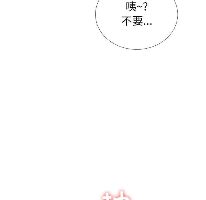 走不出的房间 第二季