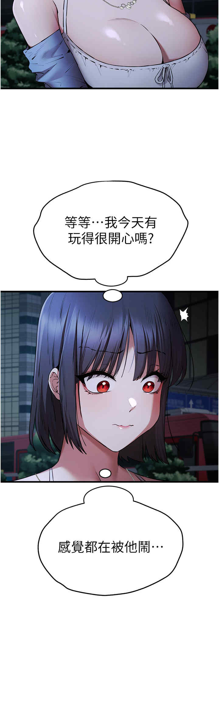 初次深交,请多指教