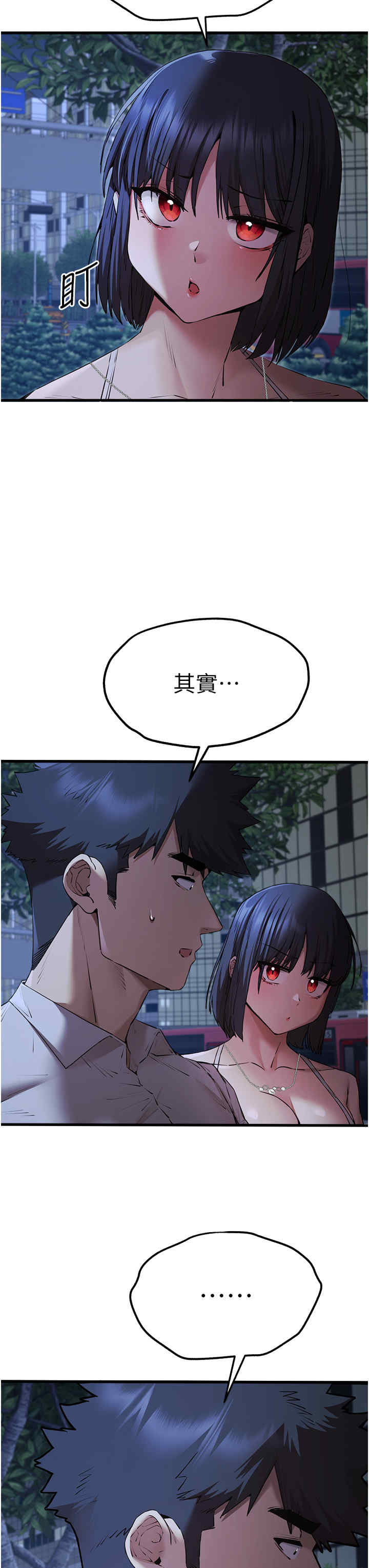 初次深交,请多指教