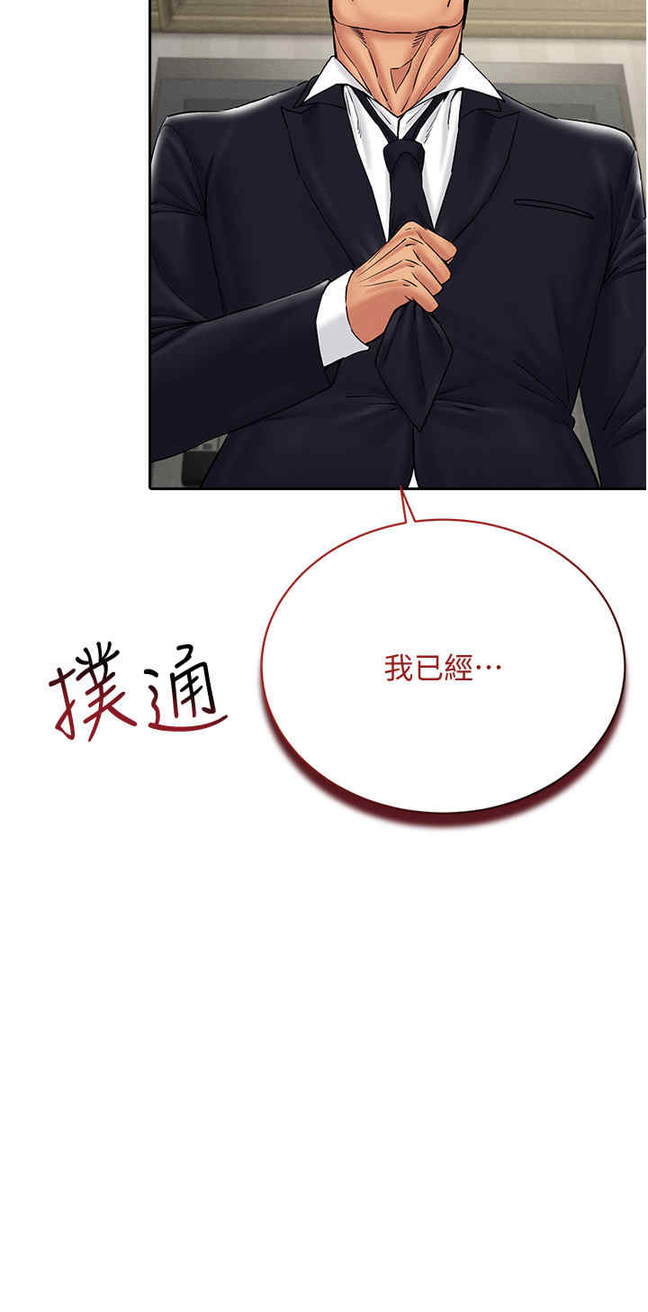 穿入VR成为性域猎人