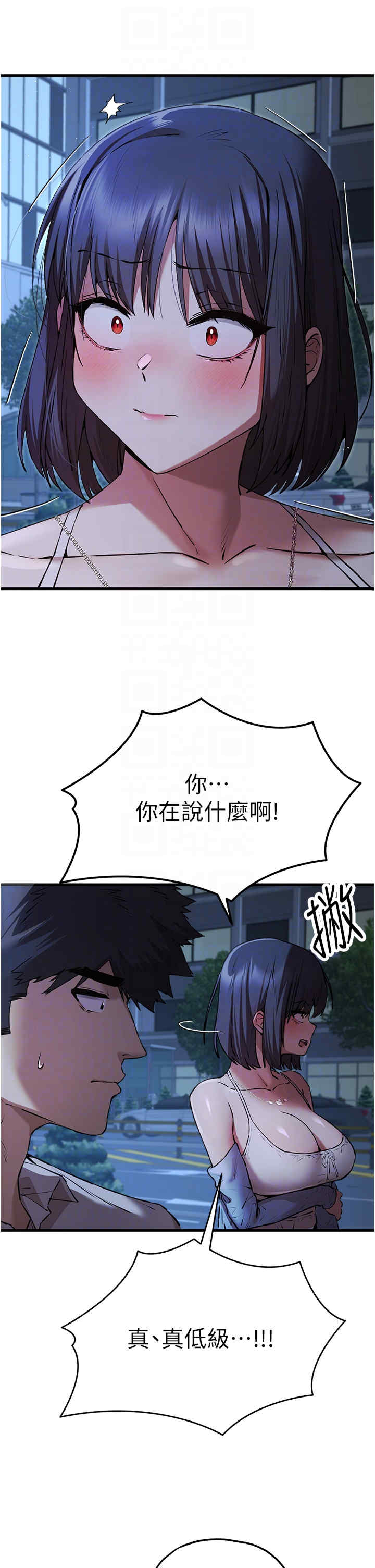 初次深交,请多指教