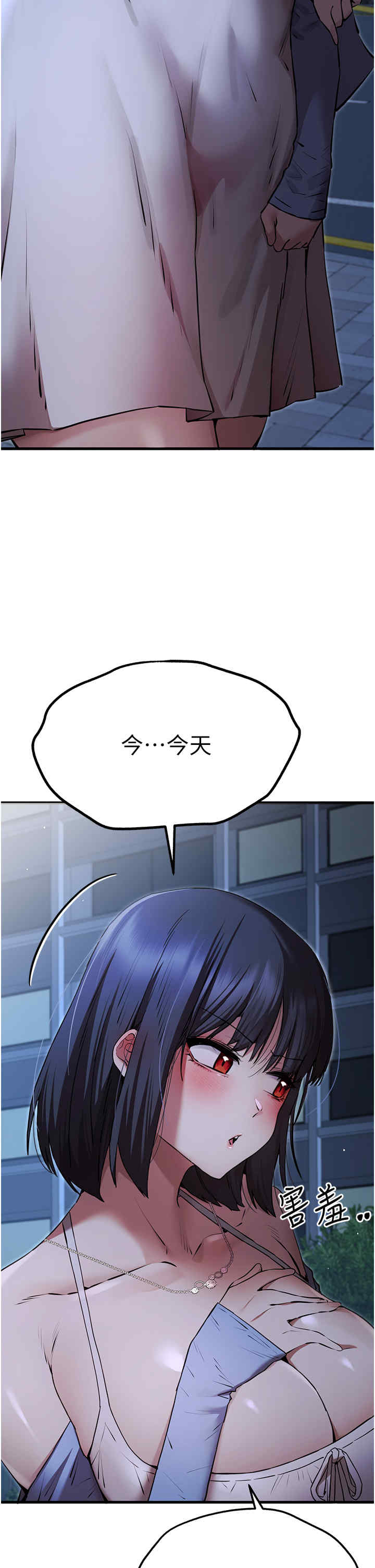 初次深交,请多指教