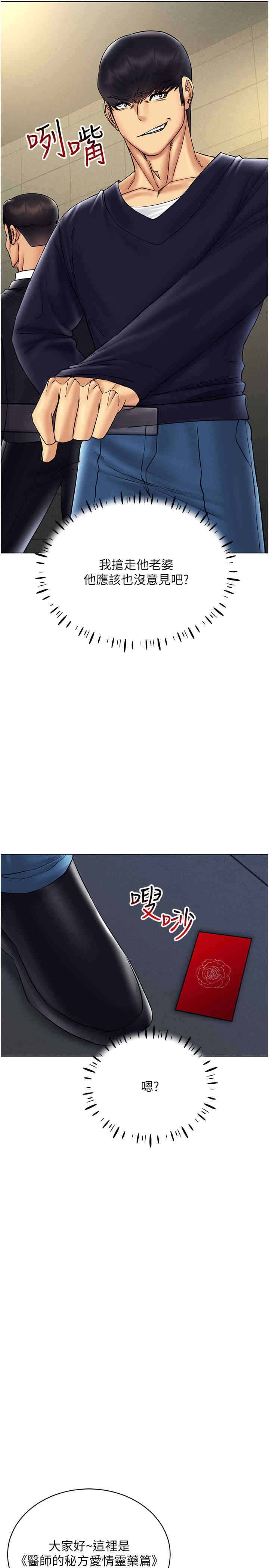 穿入VR成为性域猎人