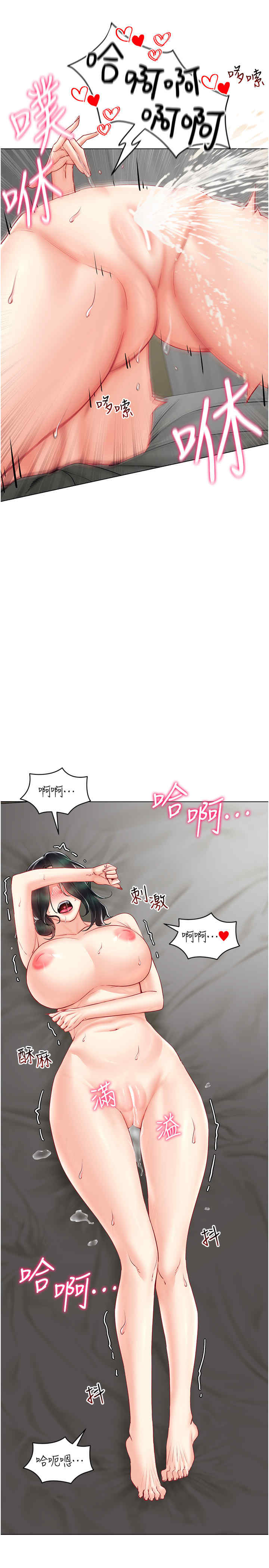 穿入VR成为性域猎人