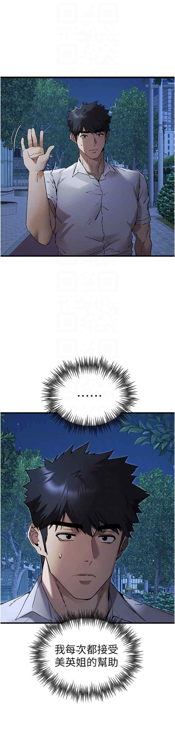 初次深交,请多指教