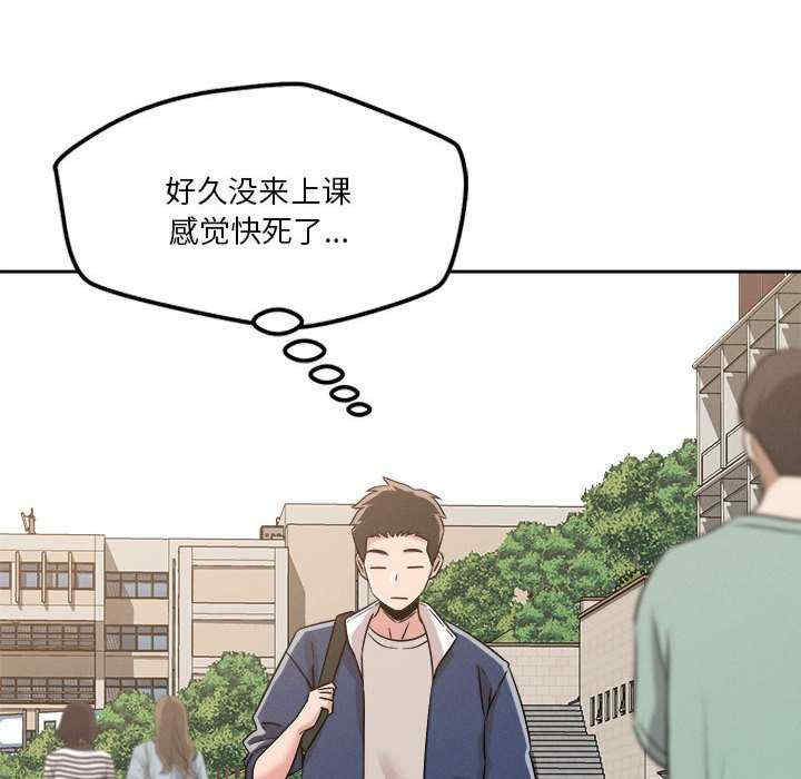 恋人未满/偶然发现我爱你