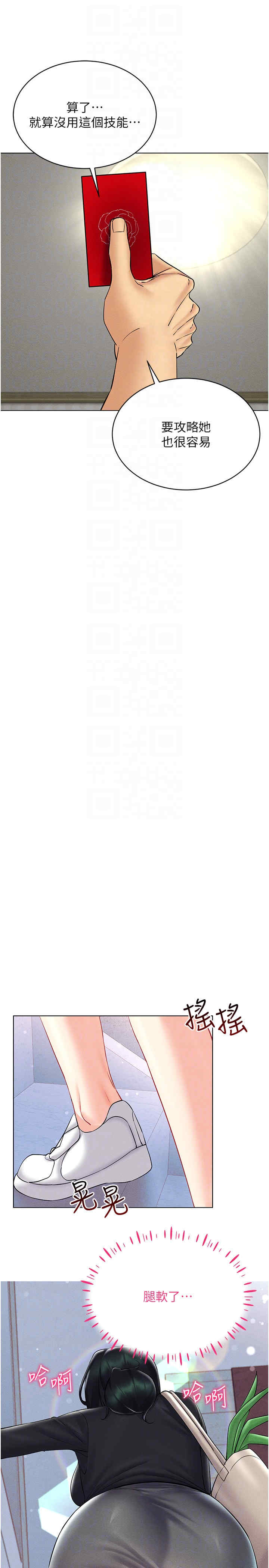 穿入VR成为性域猎人