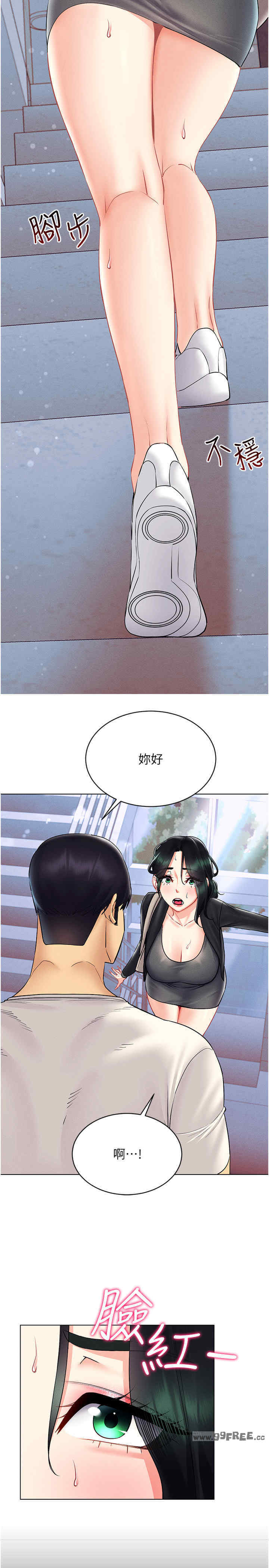 穿入VR成为性域猎人