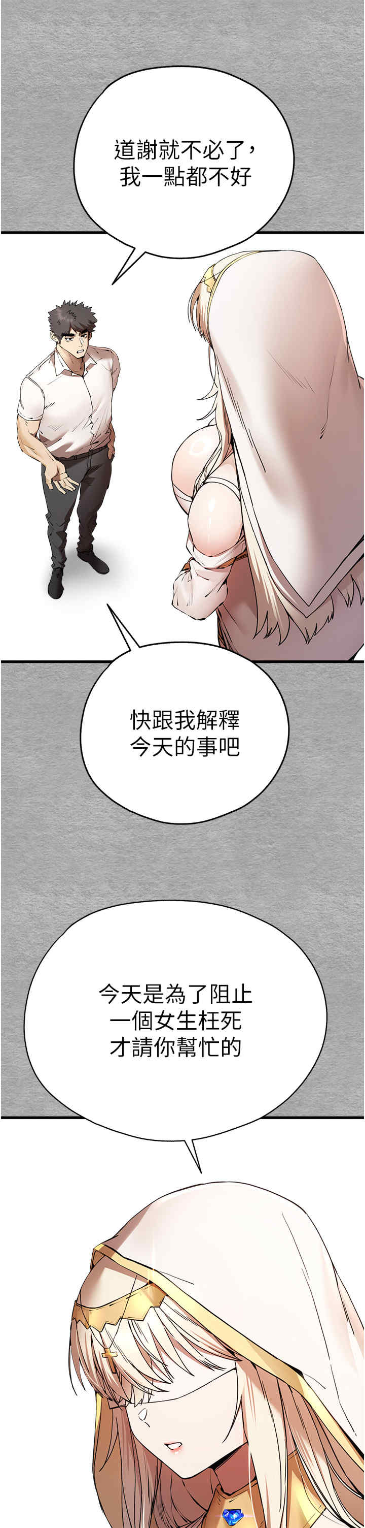 初次深交,请多指教