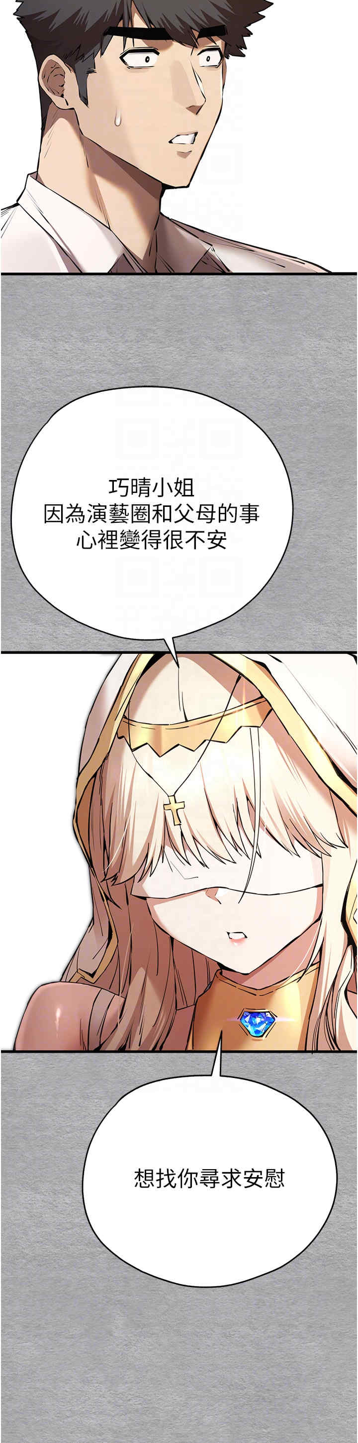 初次深交,请多指教