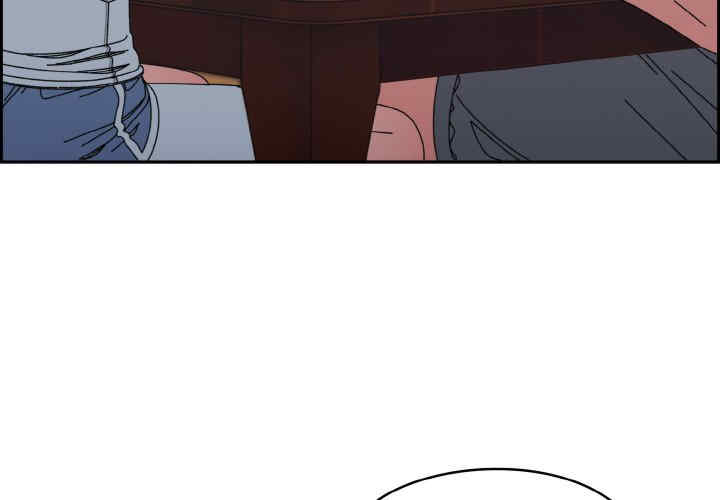 老大!请把女儿交给我!