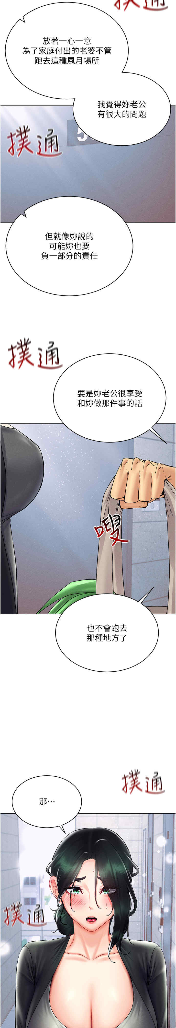 穿入VR成为性域猎人