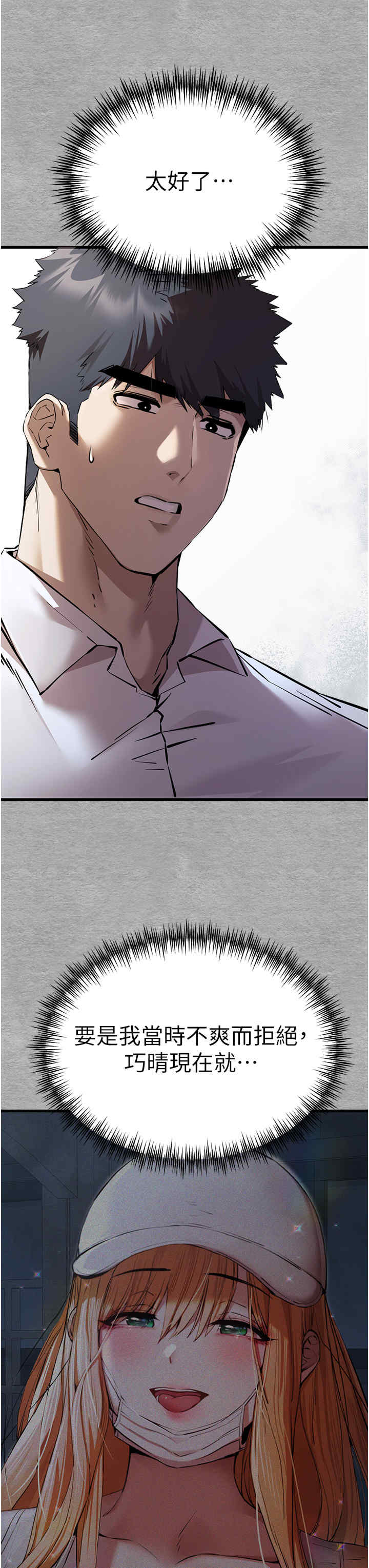 初次深交,请多指教