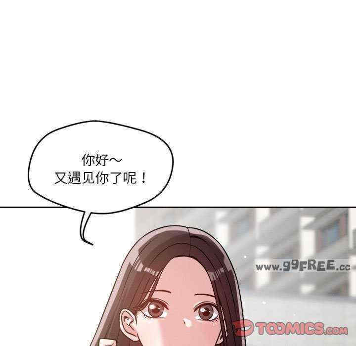 恋人未满/偶然发现我爱你