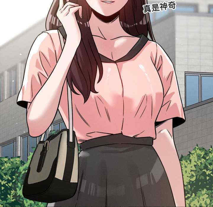 恋人未满/偶然发现我爱你