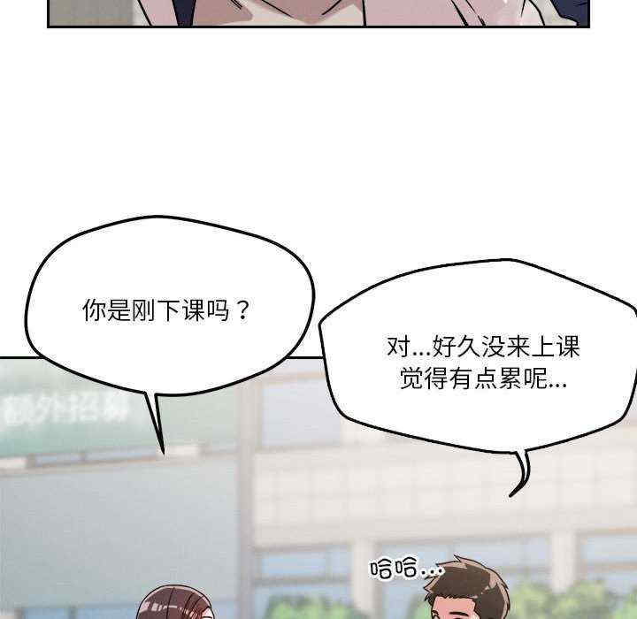 恋人未满/偶然发现我爱你