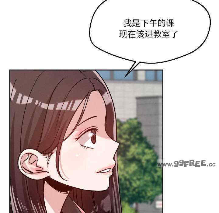 恋人未满/偶然发现我爱你