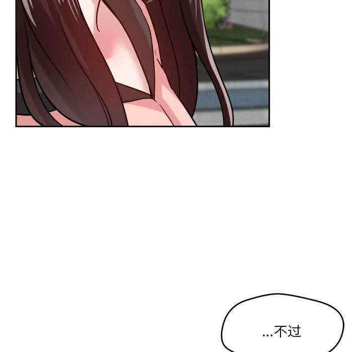 恋人未满/偶然发现我爱你