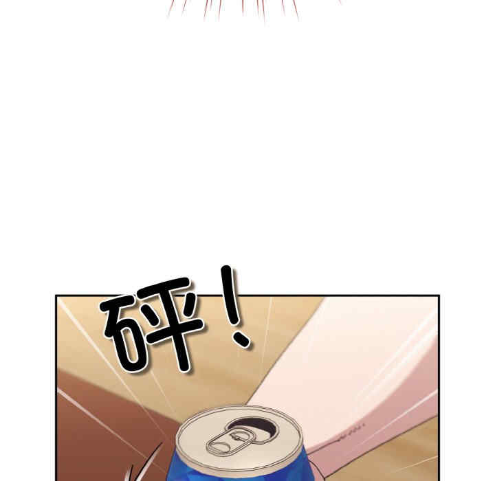 老大!请把女儿交给我!