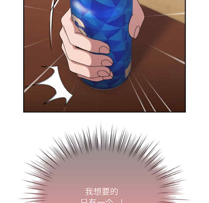 老大!请把女儿交给我!