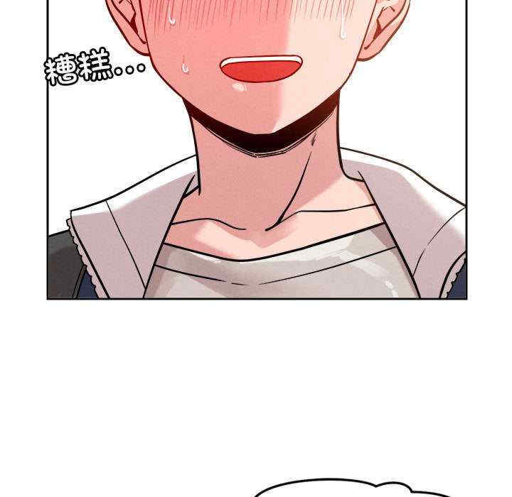 恋人未满/偶然发现我爱你