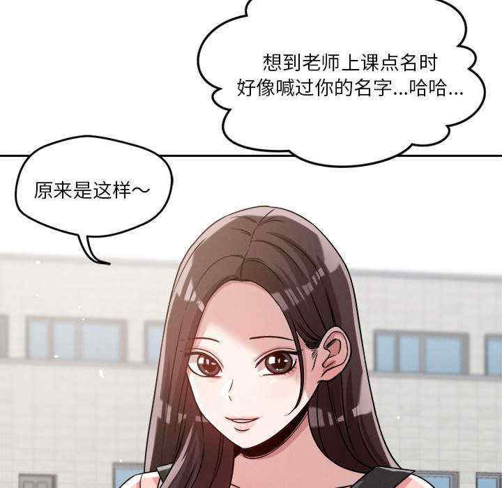 恋人未满/偶然发现我爱你