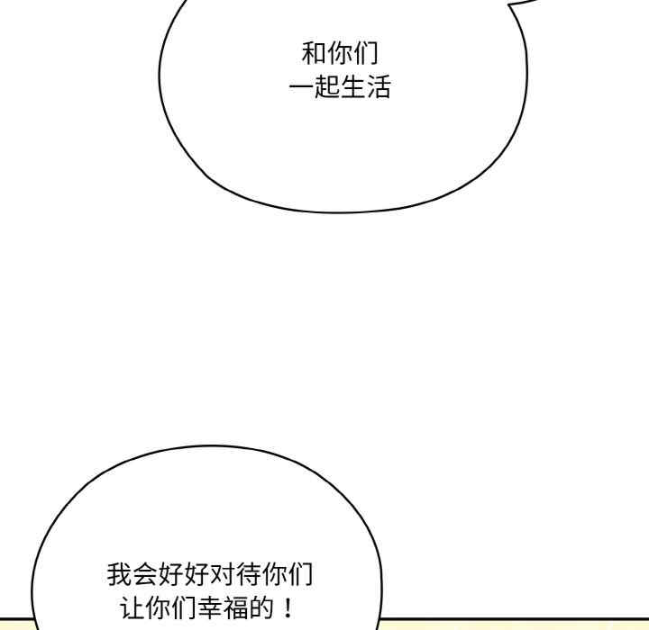 老大!请把女儿交给我!