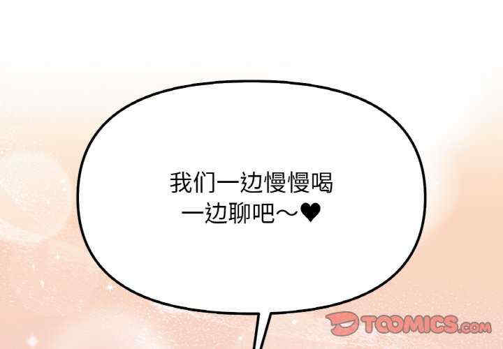 她才不是我姐姐/秘密的姐弟