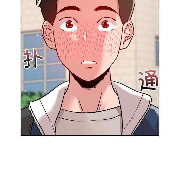 恋人未满/偶然发现我爱你