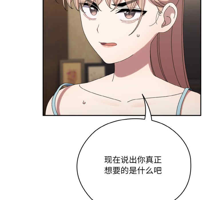 老大!请把女儿交给我!