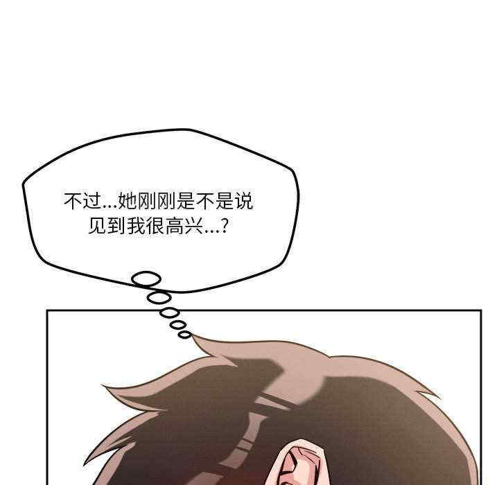 恋人未满/偶然发现我爱你