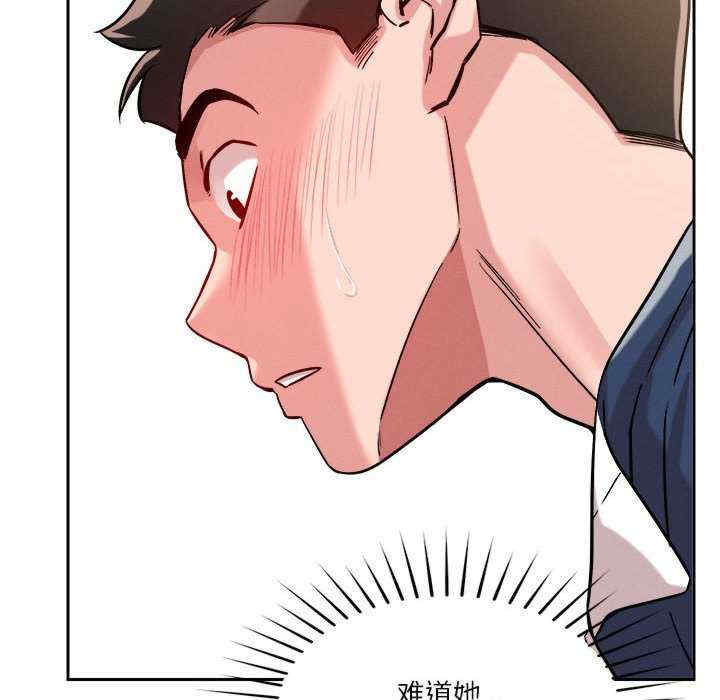 恋人未满/偶然发现我爱你