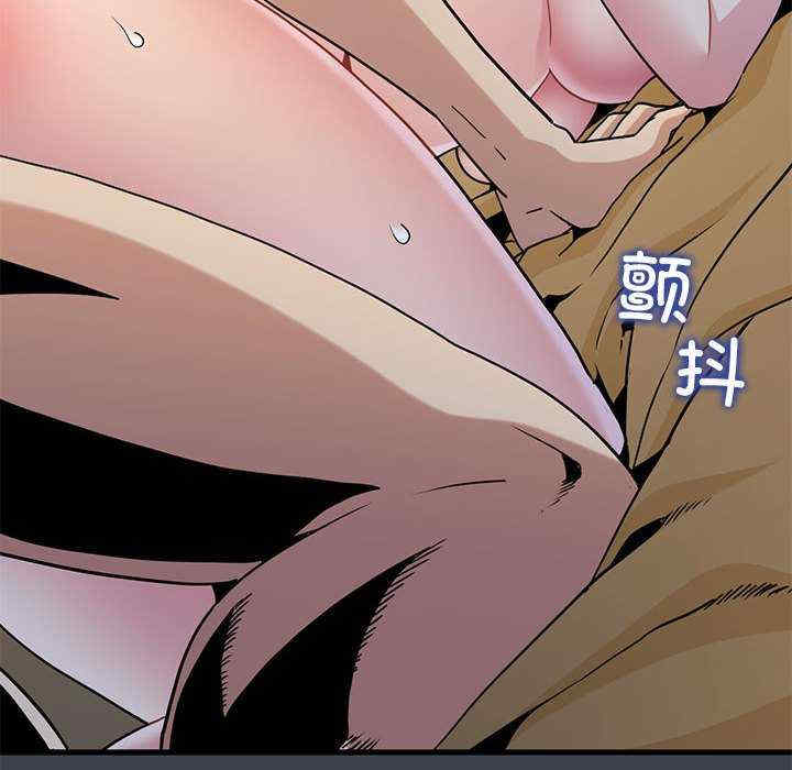 发小碰不得/强制催眠