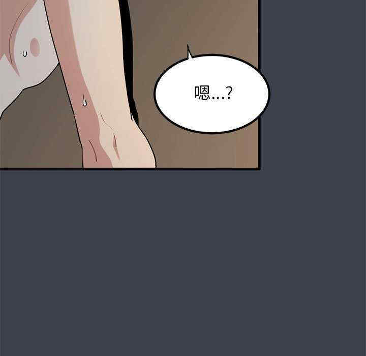 发小碰不得/强制催眠