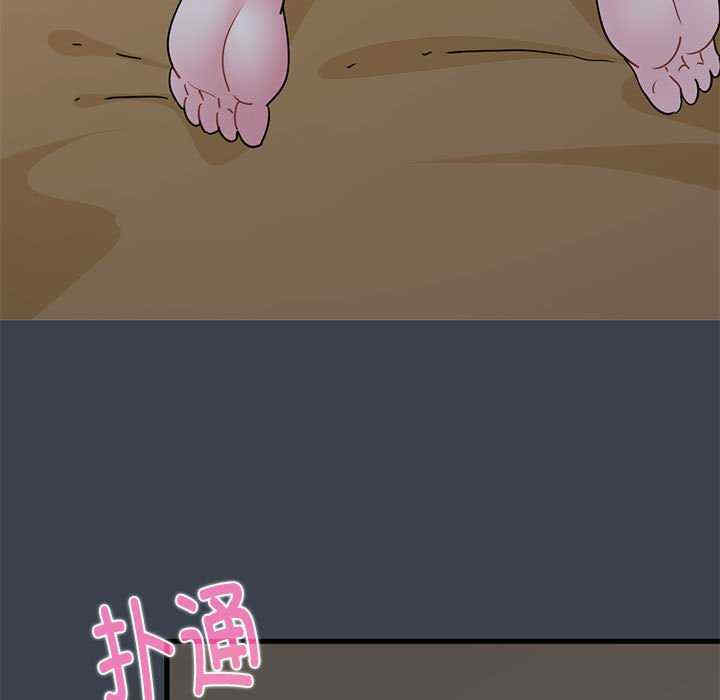 发小碰不得/强制催眠