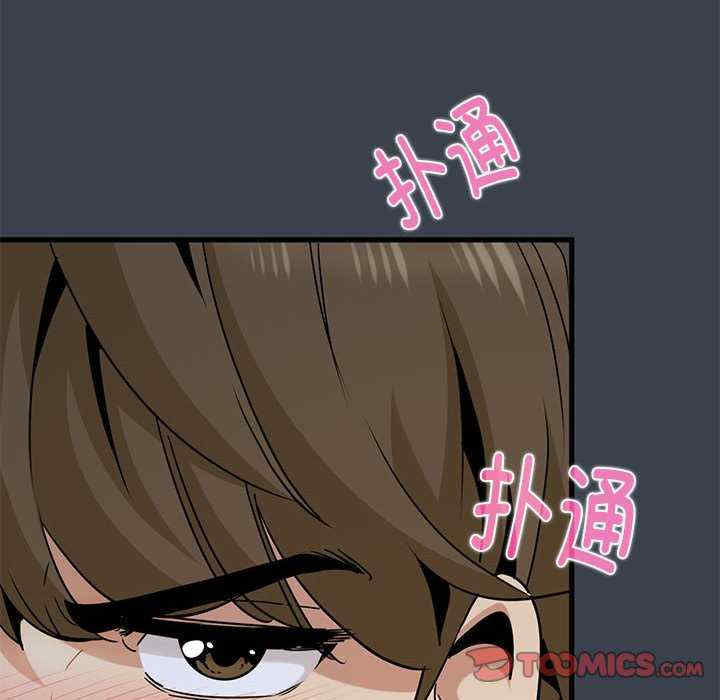 发小碰不得/强制催眠