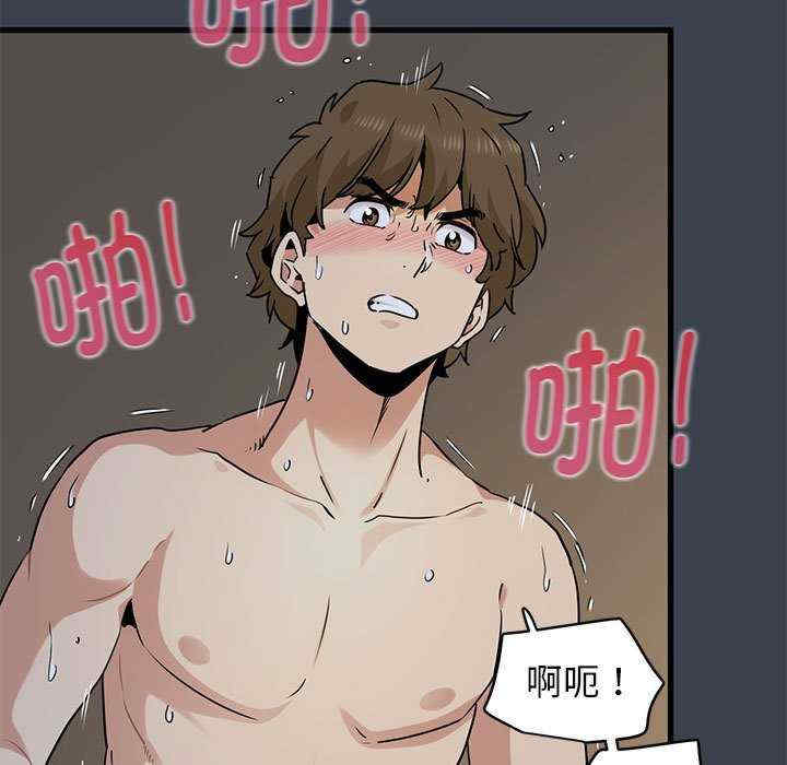 发小碰不得/强制催眠