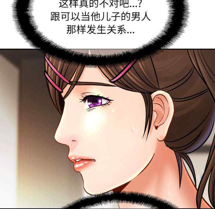 亲密的家庭/相亲相爱一家人/亲密一家人