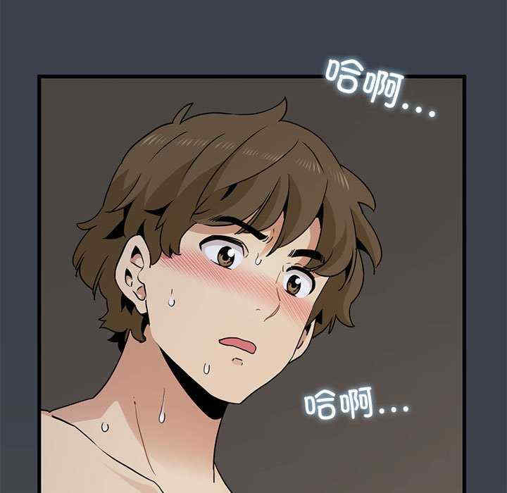 发小碰不得/强制催眠