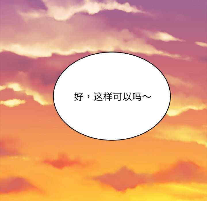 亲密的家庭/相亲相爱一家人/亲密一家人