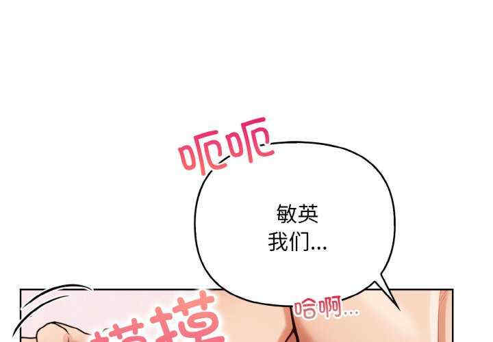 情侣游戏/回不去的我们