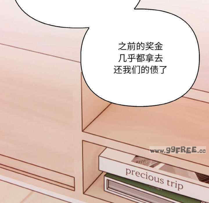 情侣游戏/回不去的我们