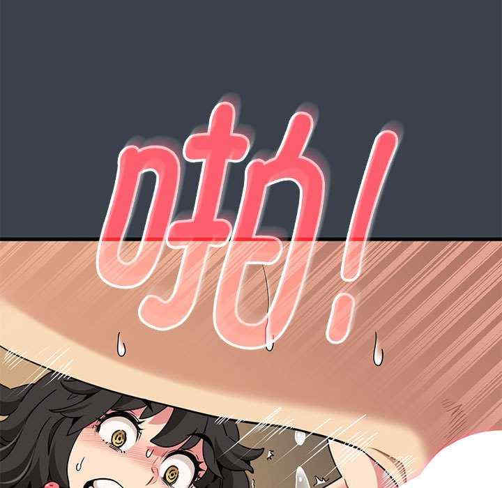 发小碰不得/强制催眠